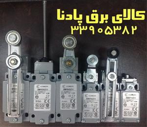  میکروسوئیچ –لیمیت سوئیچ کامپی COMEPI